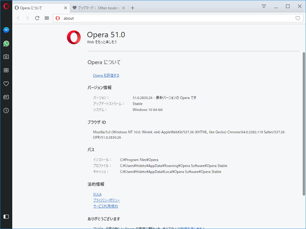 「Opera」v51.0.2830.26