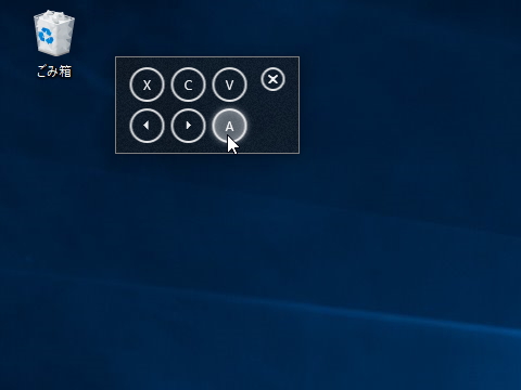 「VirtualShortcutKey」v1.0.0