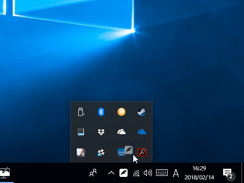Windowsのタスクトレイのアイコンはドラッグ＆ドラッグで並び替えが可能