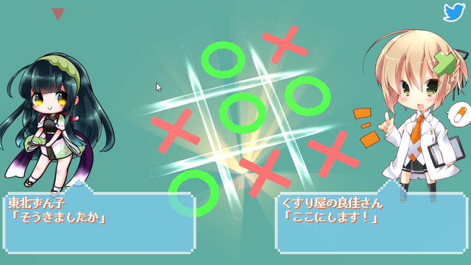 もっとも多く賞を勝ち取った作品は「マスコットまるばつコミュニケーション2017！」