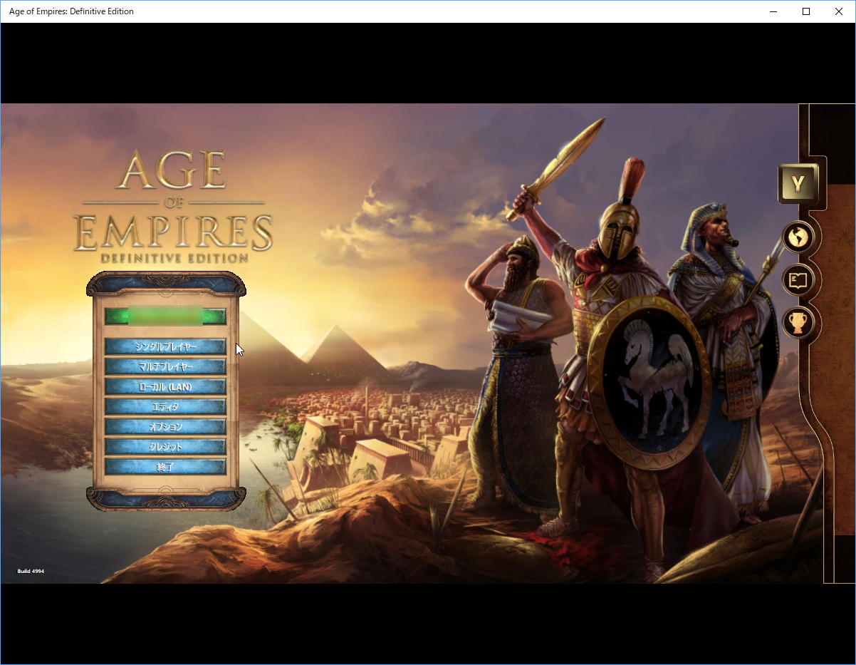 「Age of Empires: Definitive Edition」v1.0.4994.2