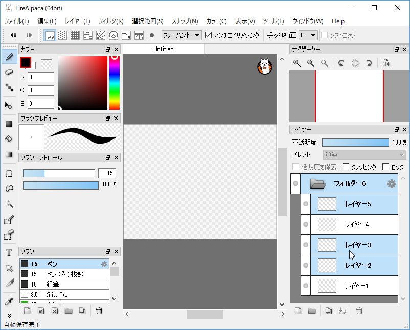 旧バージョンに比べ大きく改善されたレイヤー機能