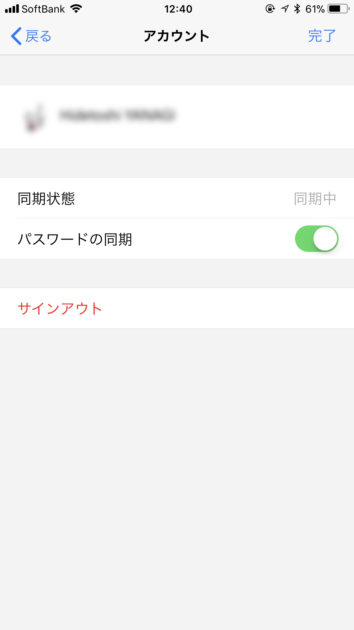 Windows 10版「Microsoft Edge」とデータを同期。“お気に入り”や“リーディングリスト”、パスワードなどをそのまま引き継げる