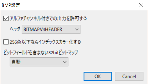 それぞれの形式ごとに、画質の劣化を防ぐための設定は忘れずに行おう。リサイズ時のアルゴリズムを選択することも可能だ。設定項目については、<a href="http://nilposoft.info/ralpha/help/index.html" class="n" target="_blank">本ソフトの作者のWebページに掲載されているヘルプ</a>が詳しい
