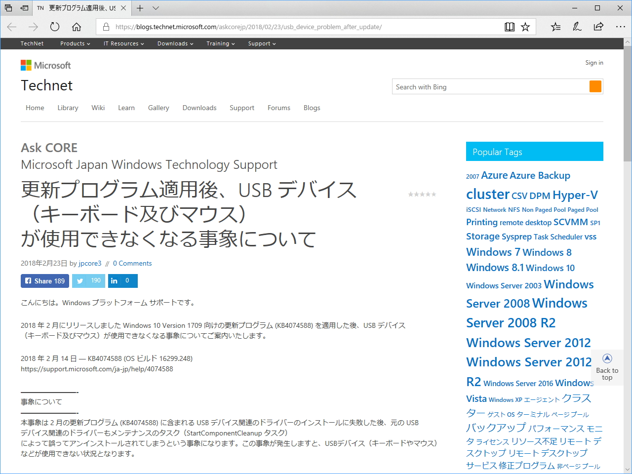 公式ブログ“Ask CORE”
