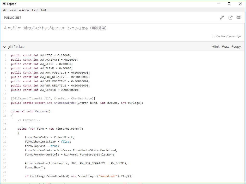 サイドバーを取り除いた“イマーシブ モード”