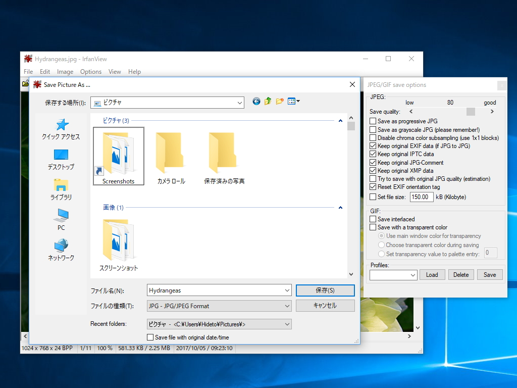 JPEGファイルの保存ダイアログに“ファイルサイズを指定して圧縮する”オプションが追加