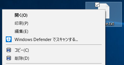 メニューの選択後にすぐ「FastCopy」が起動する。