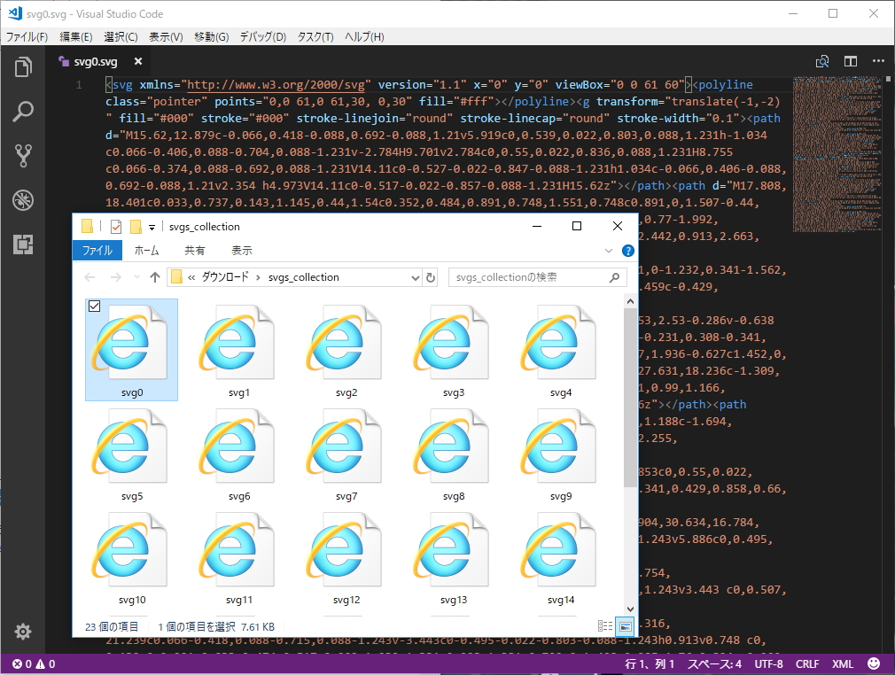 リストアップしたSVGファイルをZIP形式で圧縮し、まとめてダウンロードする機能も