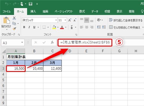 Excel ブックを開くと表示される警告の正体は エクセルで リンクの自動更新が無効にされました と表示された時の対処法 いまさら聞けないexcelの使い方講座 窓の杜