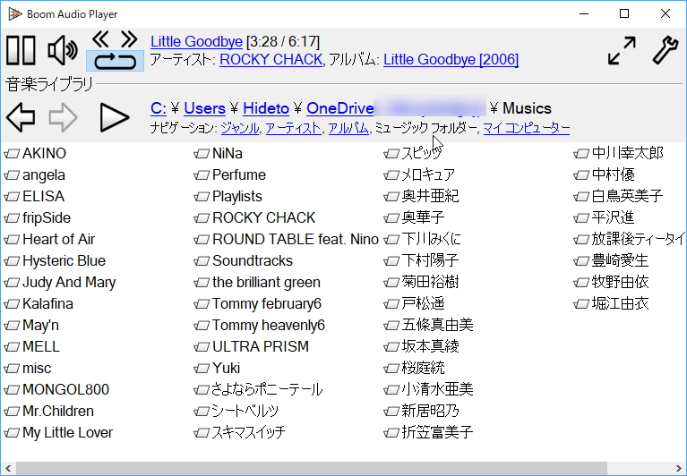 ジャンル・アーティスト・アルバムでライブラリをナビゲーション。フォルダーベースの管理も可能