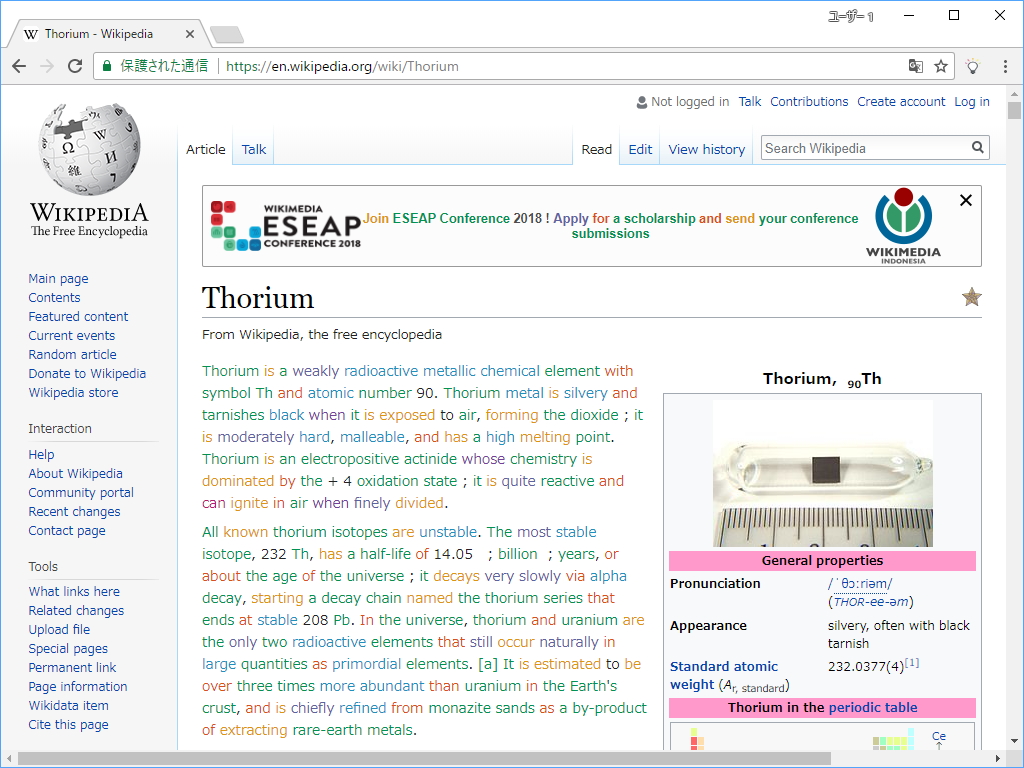 品詞の色分け後