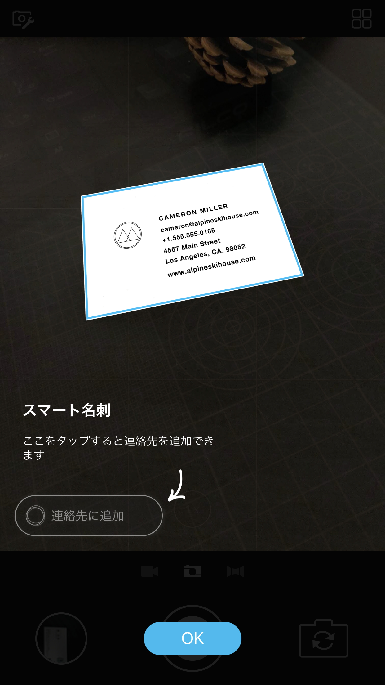 「Microsoft Pix」v1.5.2