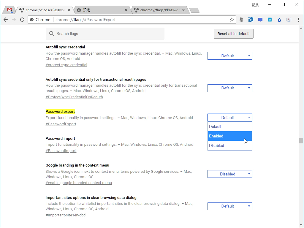 “chrome://flags/#PasswordExport”フラグを“Enabled”へ