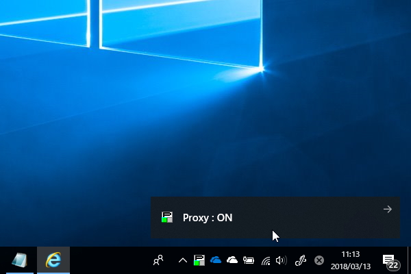 ON/OFFを切り替えた際に通知が行われる点や、タスクトレイアイコンがプロキシサーバーの状態を表すインジケーター代わりに利用できる点も便利