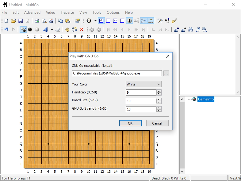 「GNU Go」との対戦機能