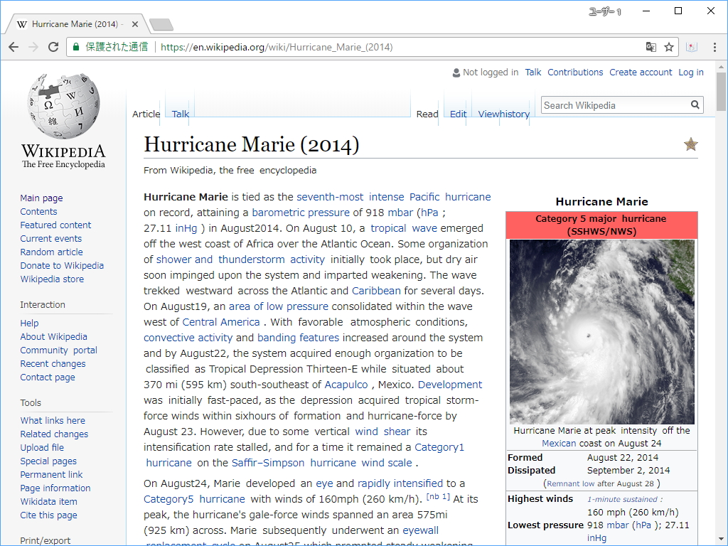 Wikipediaの英文記事