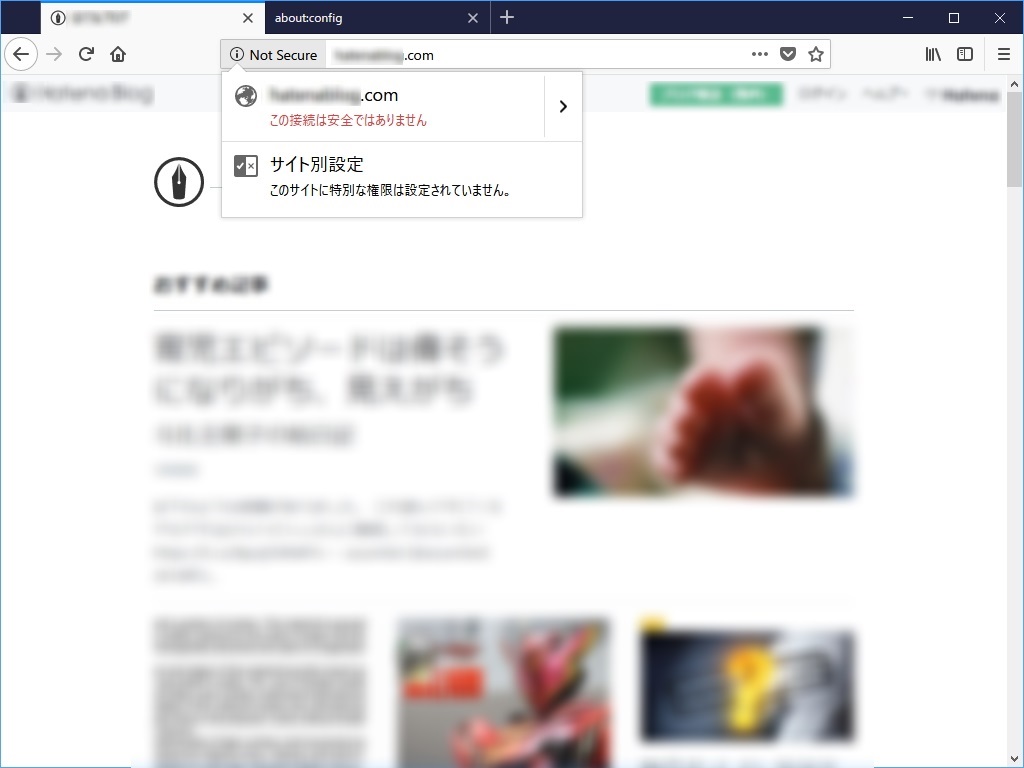“Not Secure”ラベルを有効化したアドレスバー