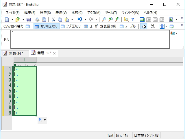 セルに1つだけデータを入力して、“フィルハンドル”をマウスで掴み、下の方へドラッグ