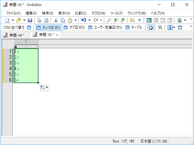 “フィルハンドル”を下向きにドラッグする。すると、“3”、“4”、“5”という連番データが自動で挿入される