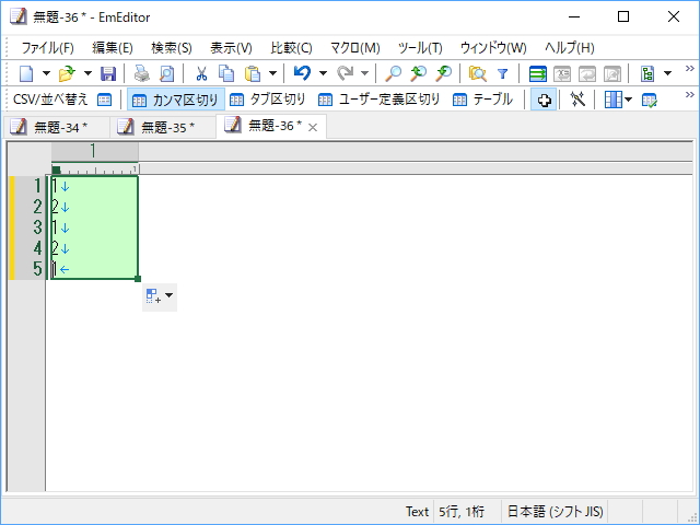“1”、“2”、“1”という繰り返し入力になる