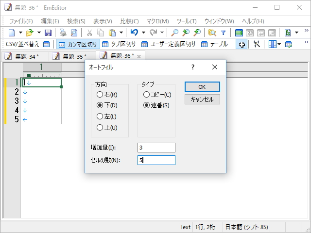 “フィルハンドル”の操作は、［オートフィル］ダイアログのオプション指定をマウス操作で行っているとも解釈できる