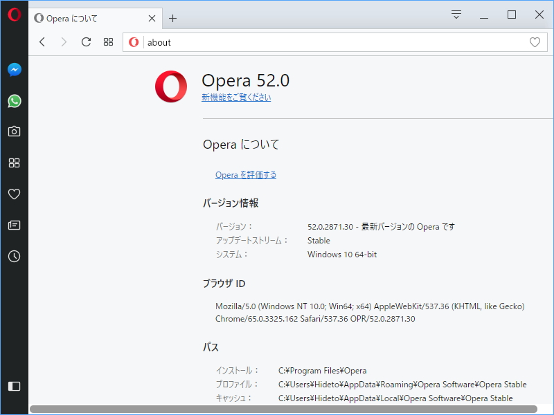 「Opera」v52.0.2871.30
