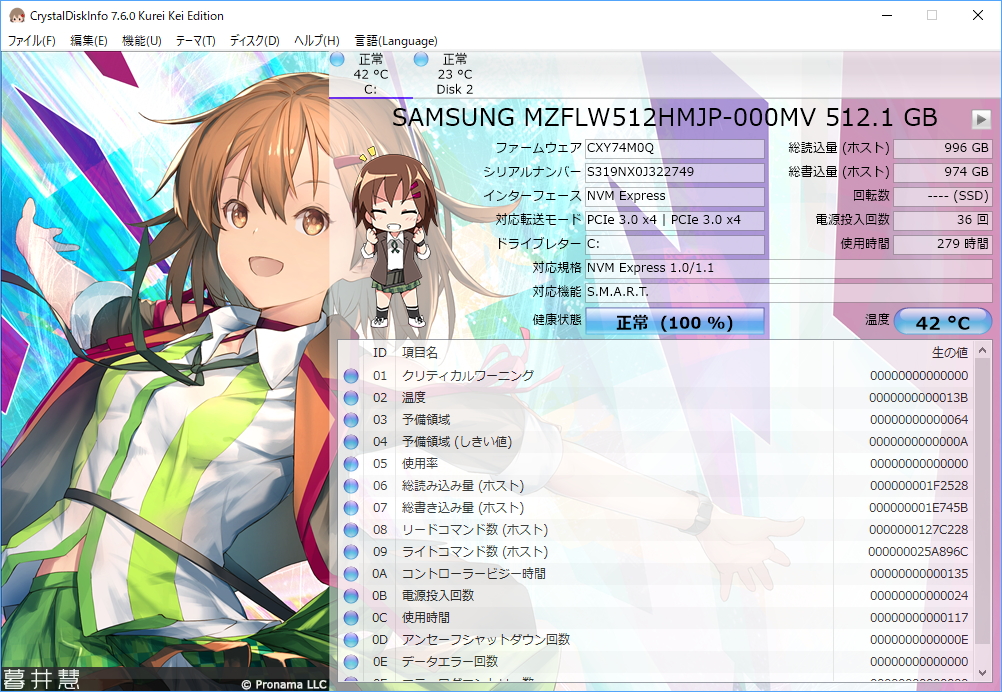 新しいテーマ“KureiKeiRecoding”と“KureiKeiRecoding~KIMIYA”が追加