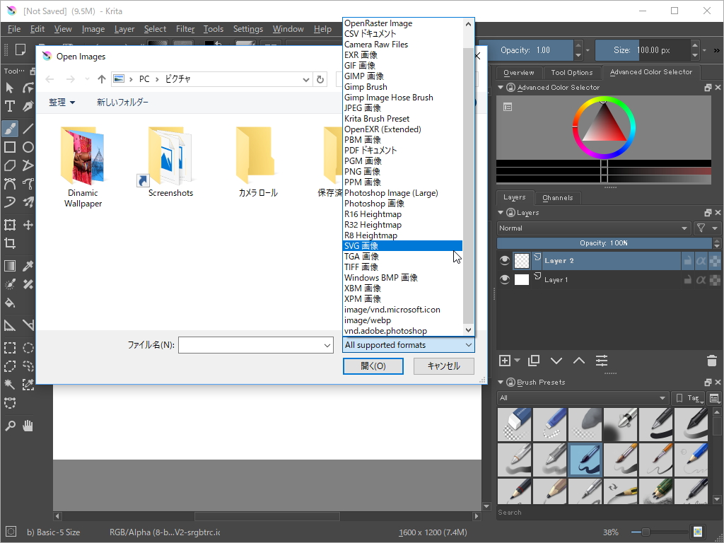 SVGイメージのインポートをサポート
