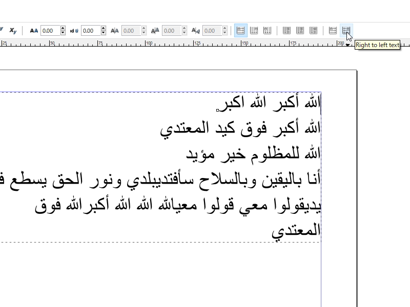 右から左へ書く（RTL）テキストがサポートされる