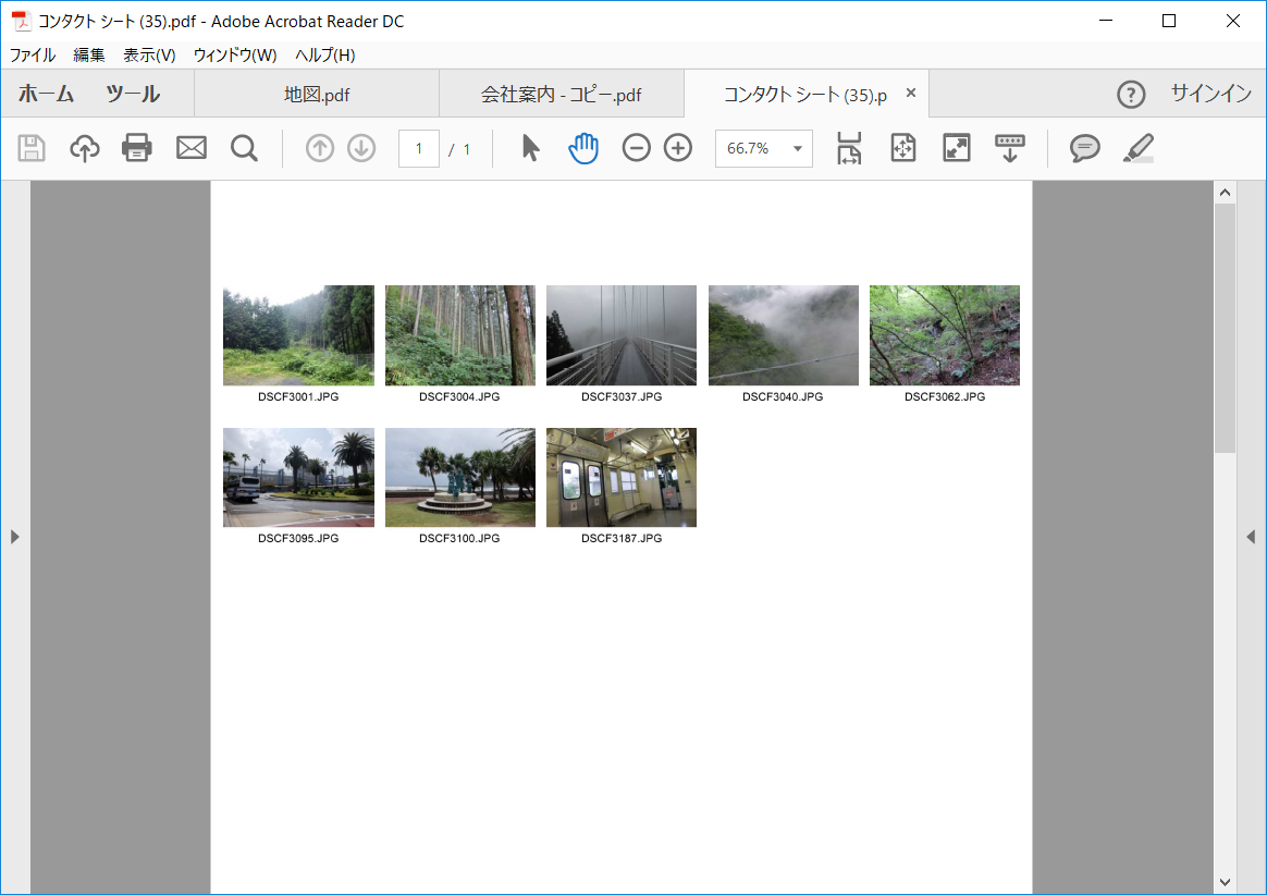 画像ファイルを直接PDFファイルへ変換できるのは便利だ