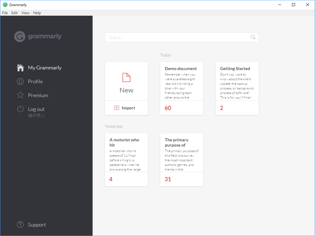 「Grammarly for Windows」v1.5.35