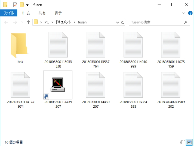 データ管理はプレーンテキストで。検索やバックアップが容易