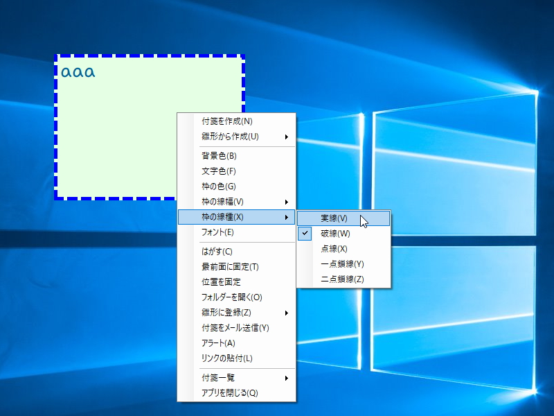 フォントやそのサイズ・色、背景色、枠のスタイルなども柔軟にカスタマイズ可能