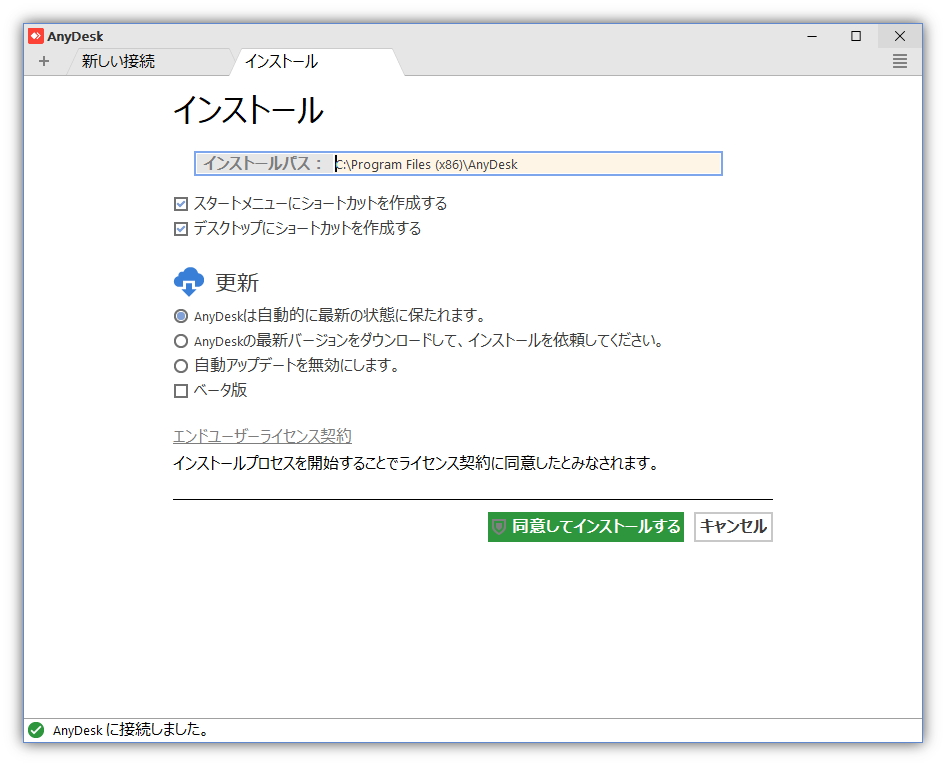 自動更新機能がサポート。エイリアスを付けることも可能に