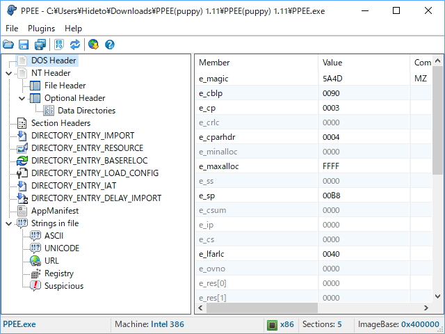 「MS-DOS」互換ヘッダーの内容を閲覧