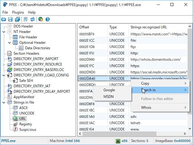 中に含まれている文字列やURL、レジストリエントリなどを抽出