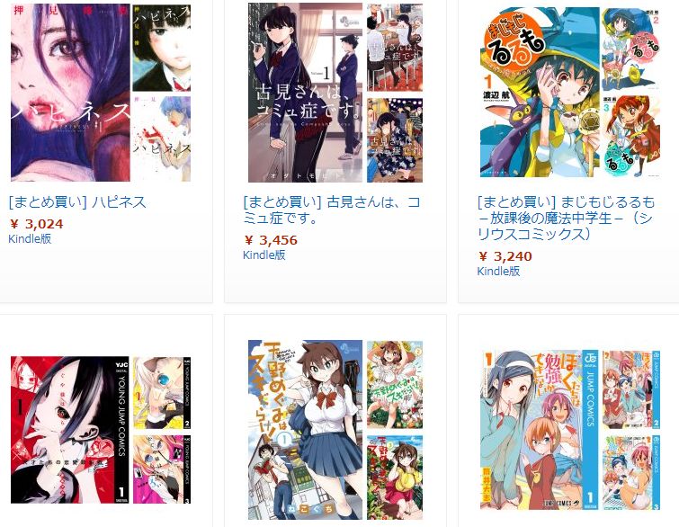 “学園マンガフェア”のWebページ