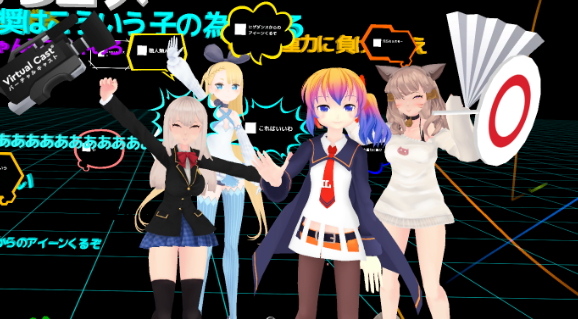 誰でも簡単にバーチャルキャラクターに。他の配信者のバーチャルスタジオに“凸”して掛け合いを楽しむことも（インフィニットループのリリースより引用）