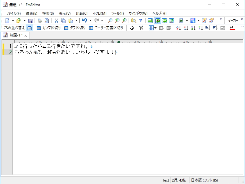 既定のレンダリング
