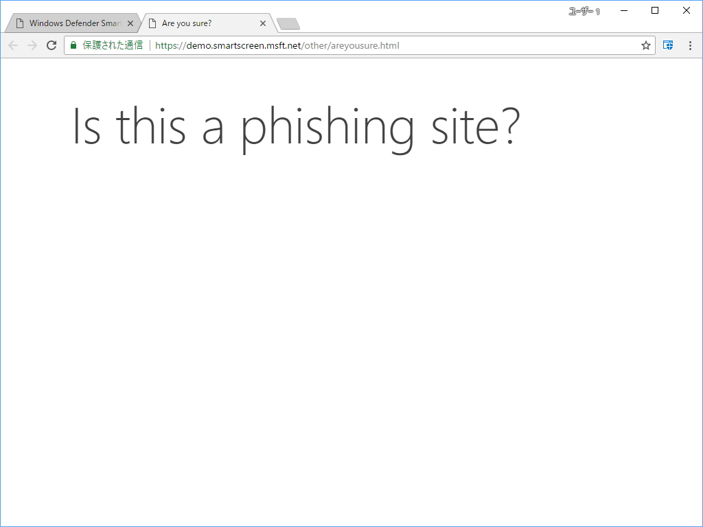 同じページを「Google Chrome」でアクセスした様子