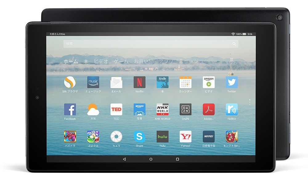 “Fire HD 10 タブレット”