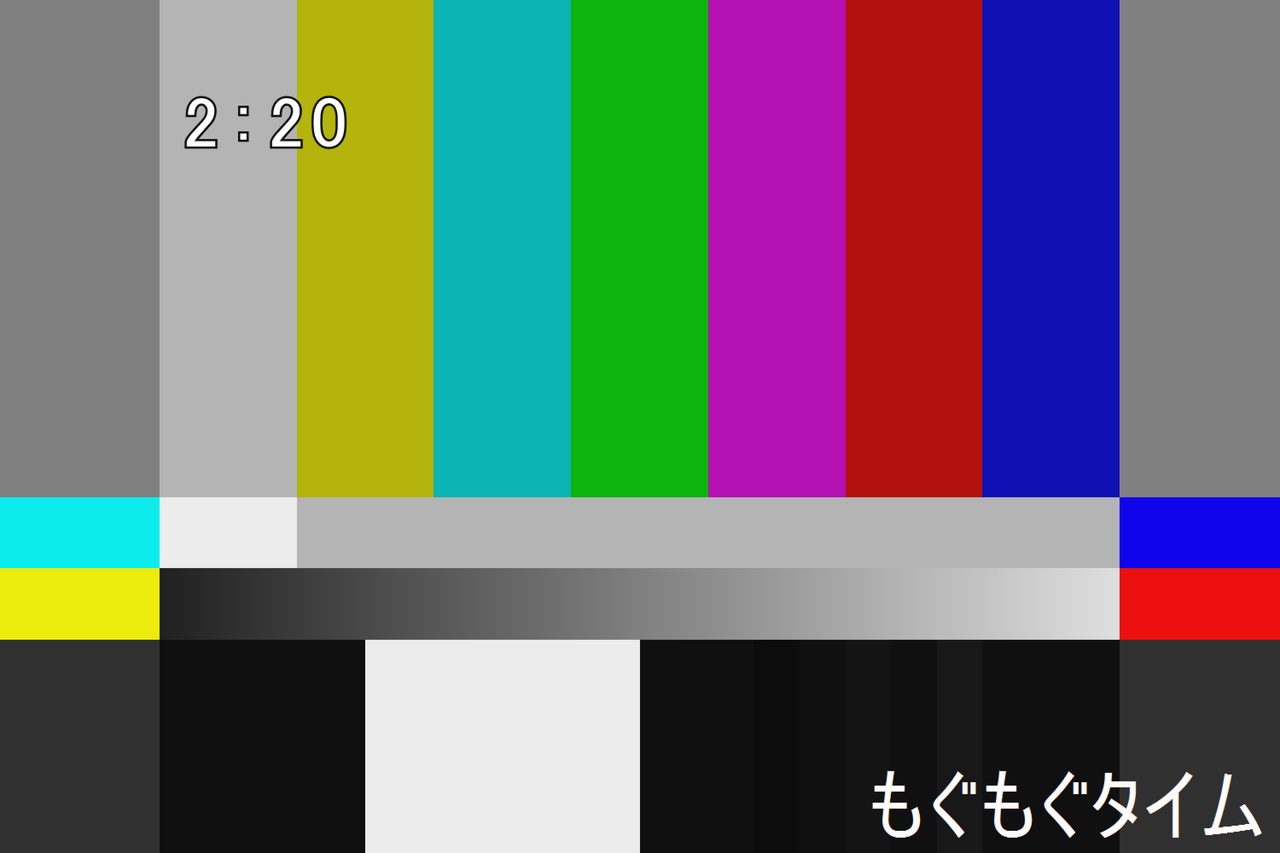 “ARIB（一般社団法人電波産業会）”方式
