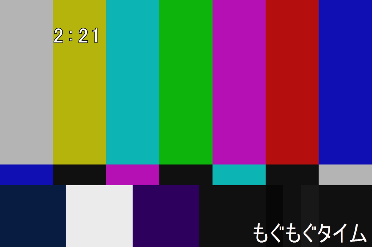 SMPTE（国映画テレビ技術者協会）”方式