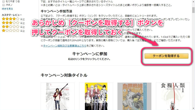 キングダム One Piece などが対象 Kindleマンガがまとめ買いで Offになるセール Book Watch セール情報 窓の杜