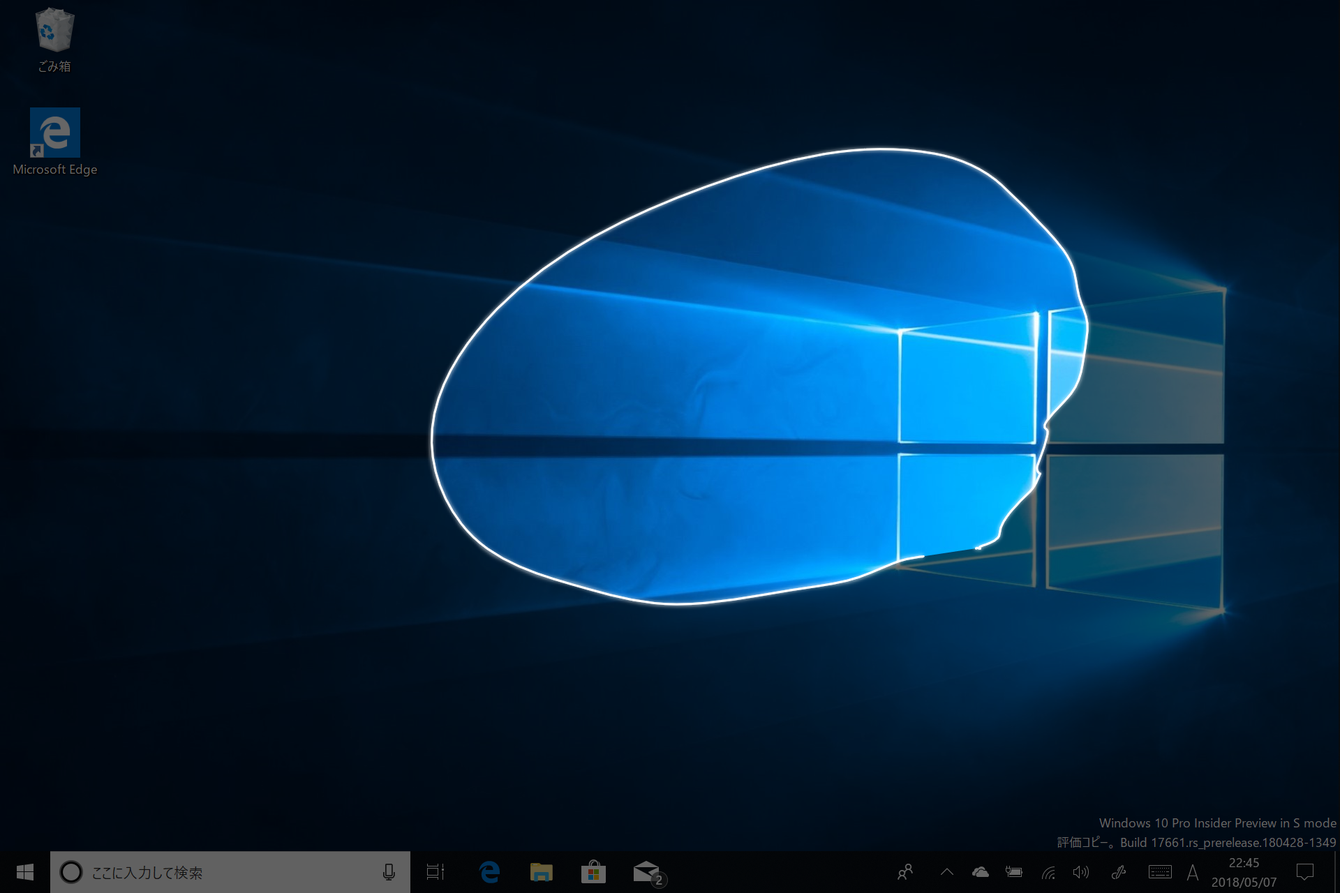 画面全体をキャプチャーすることが可能
