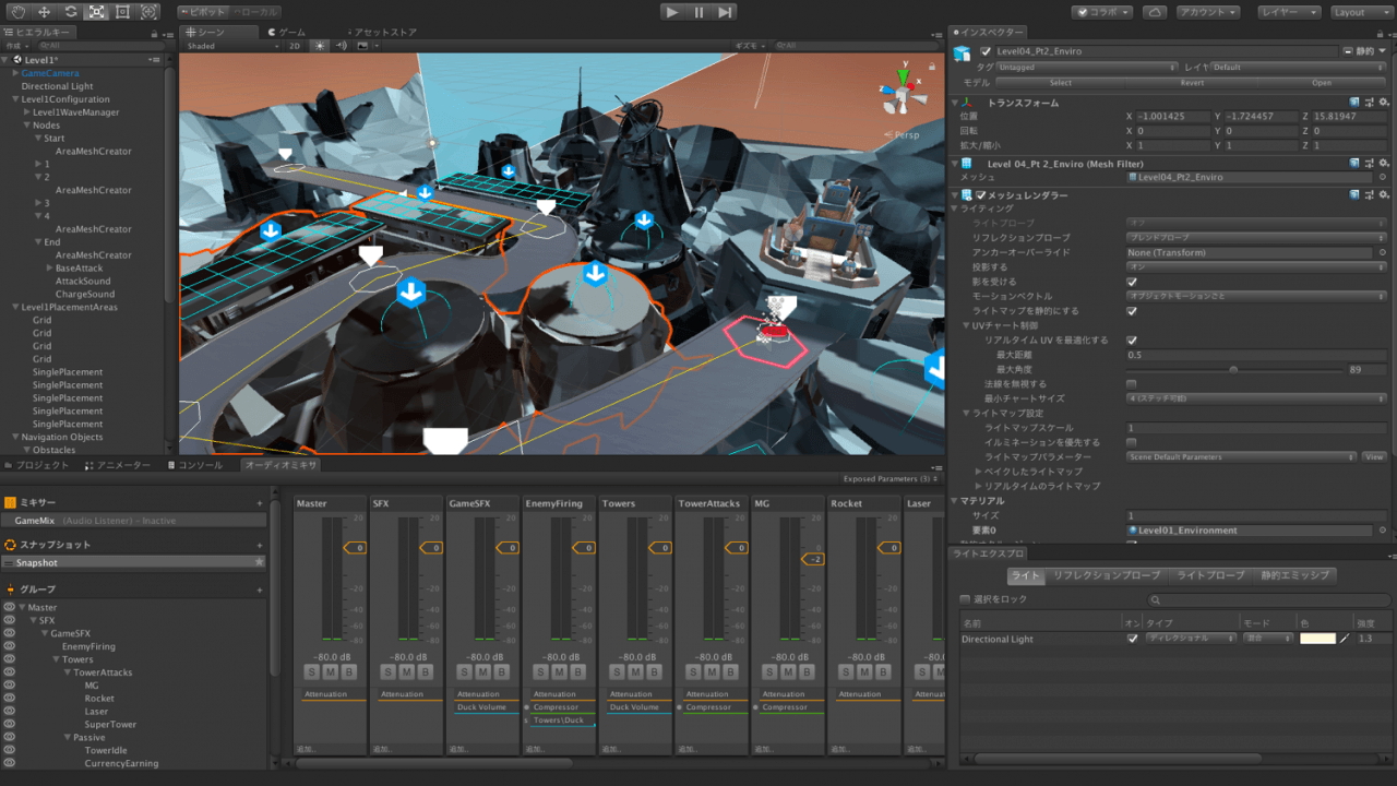 日本語化された「Unityエディター」（同社ブログより引用