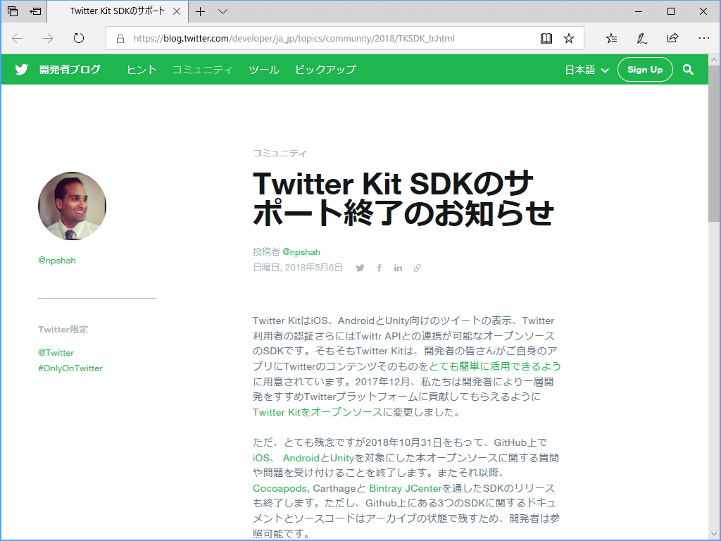 同社のリリース