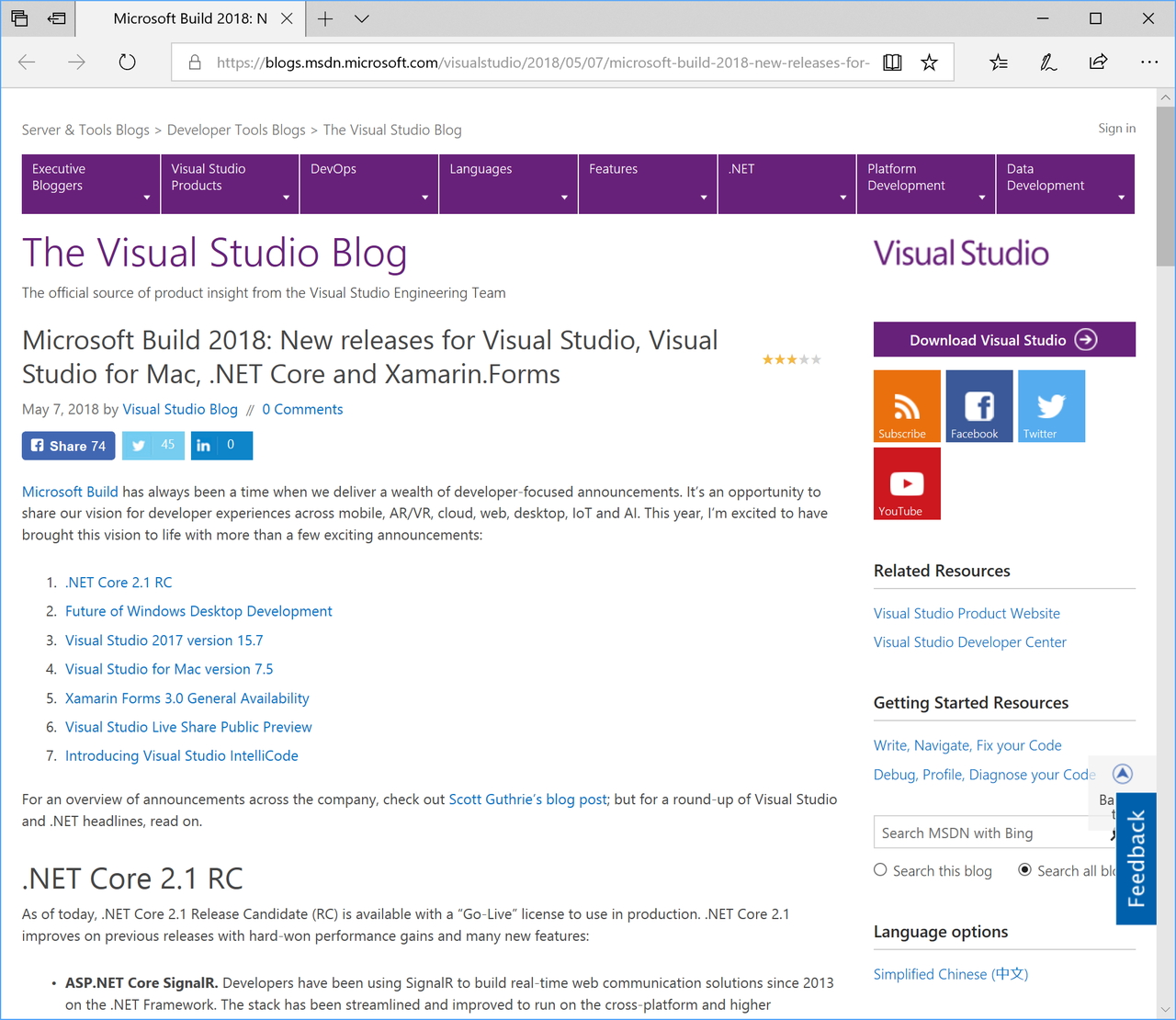 同社の公式ブログ“The Visual Studio Blog”