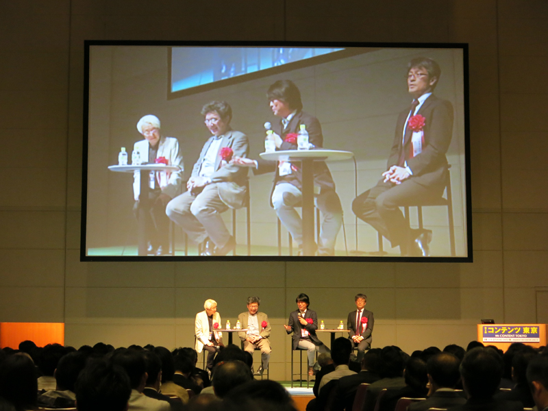 パネルディスカッションの様子